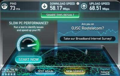 Прикрепленное изображение: frankfurt.JPG